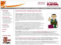 ��� ������ ���� KIMA ����� ������������� ����� ������ ��������������